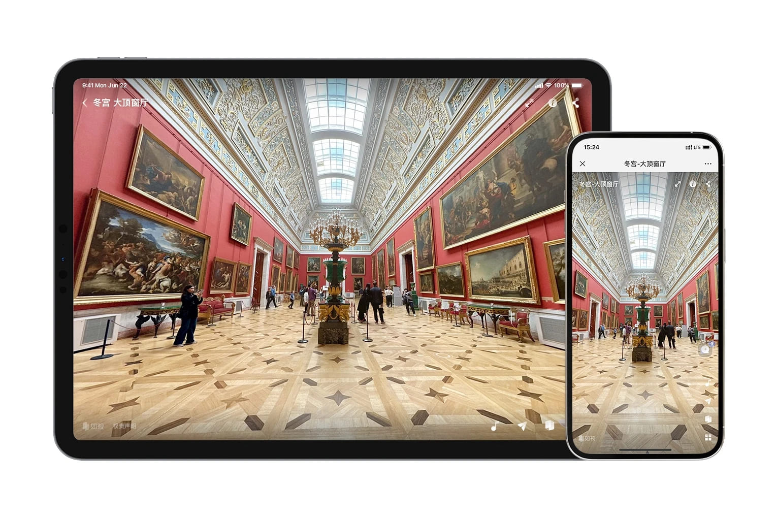 Stunning 134-megapixel Image Quality